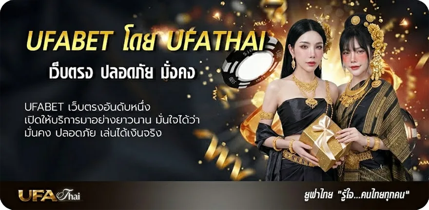 Banner wallet slot ฝาก 10 รับ 100 แนะนำ — แทงบอลออนไลน์ คาสิโน หวย มวย สล็อต ครบวงจร
