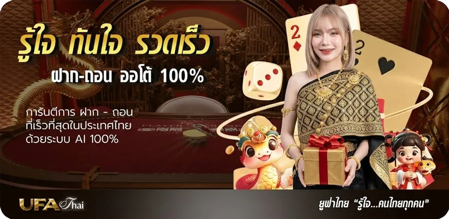 โปรโมชั่น wallet slot ฝาก 10 รับ 100 สมาชิกใหม่ — โปรโมชั่นสมาชิกใหม่